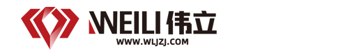 中山伟立塑料制品有限公司